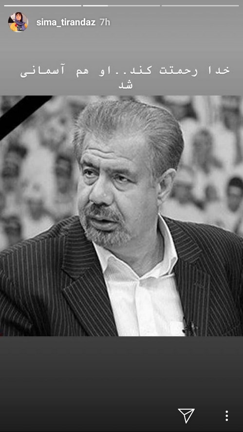 درگذشت بهرام شفیع
