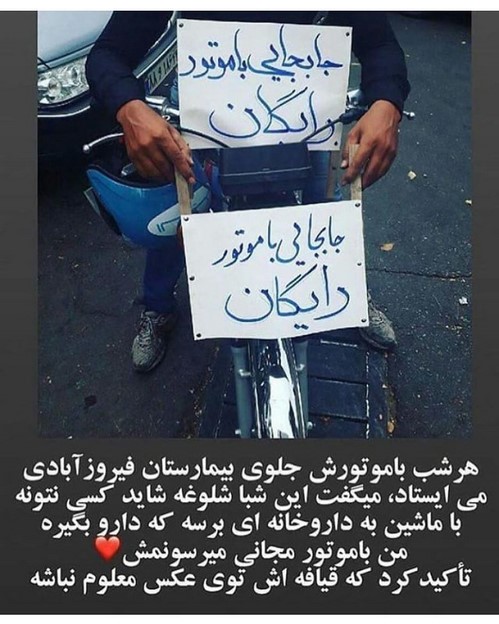 چهره ها در شبکه های اجتماعی 594