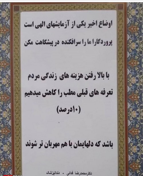 چهره ها در شبکه های اجتماعی 594