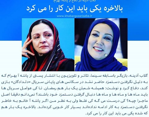چهره ها در شبکه های اجتماعی 600