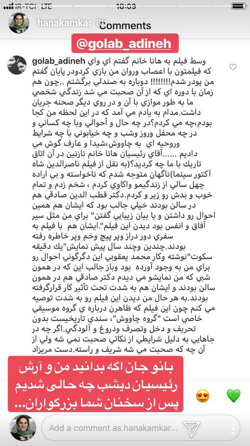 اینستاگرام هنرمندان 115