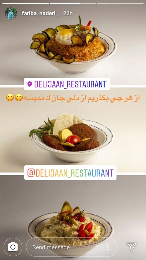 اینستاگرام هنرمندان 116