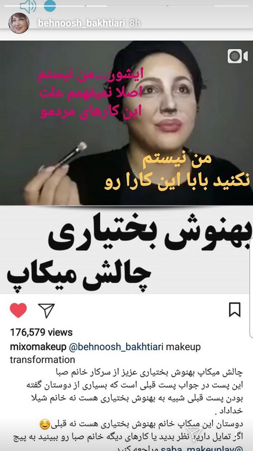 اینستاگرام هنرمندان 116