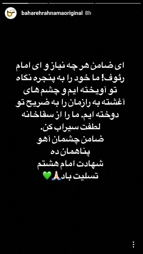 اینستاگرام هنرمندان 117