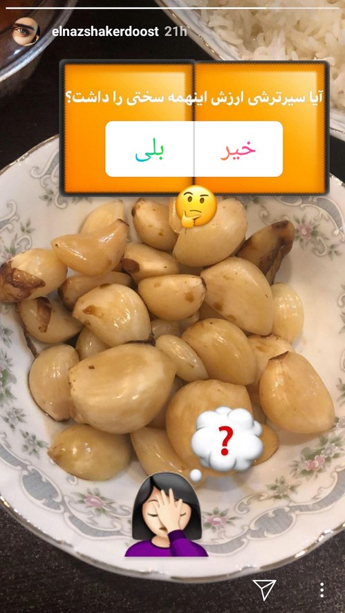 اینستاگرام هنرمندان 117