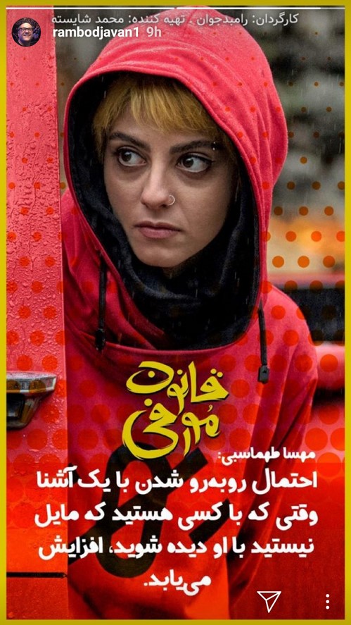 اینستاگرام هنرمندان 122