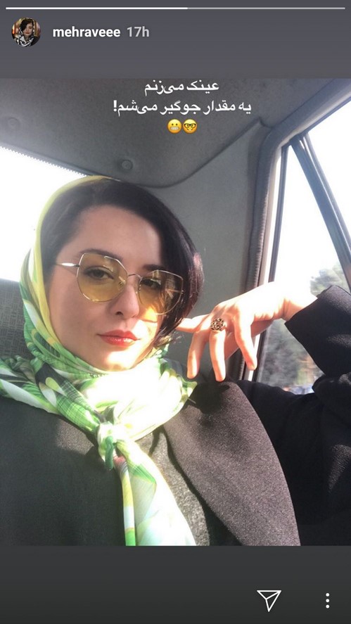 اینستاگرام هنرمندان (122) از جوگیر شدن مهراوه شریفی نیا را تا خاطره بد بهنوش بختیاری از خانه یک هنرپیشه در کانادا !!!