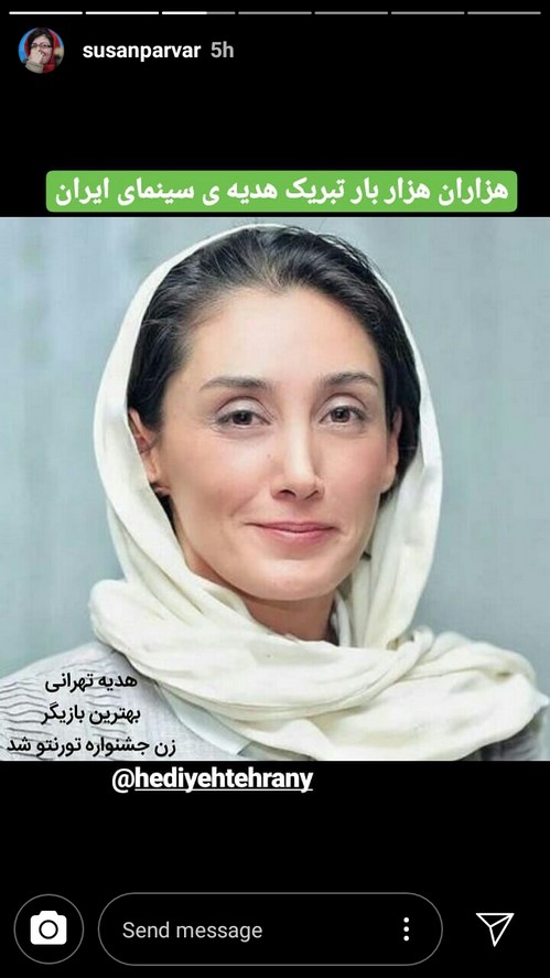اینستاگرام هنرمندان 122