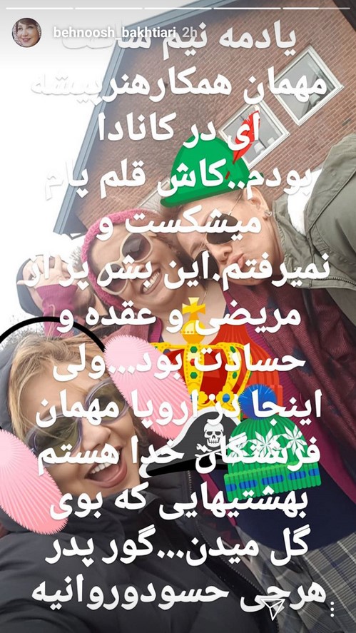 اینستاگرام هنرمندان 122