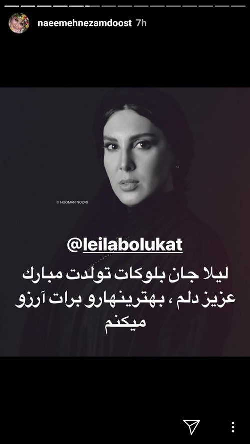 لیلا بلوکات اینستاگرام هنرمندان 124