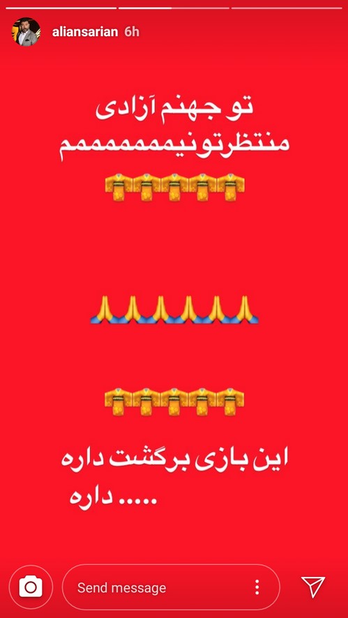 پرسپولیس در فینال آسیا