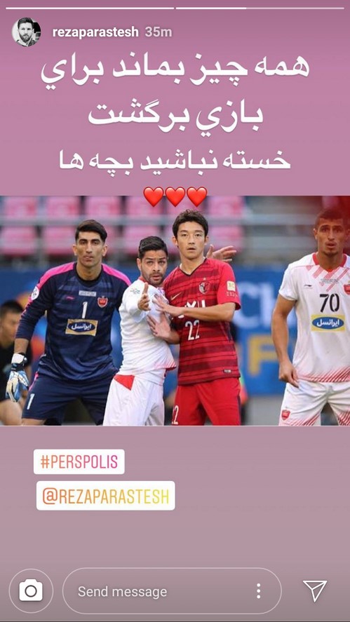 پرسپولیس در فینال آسیا