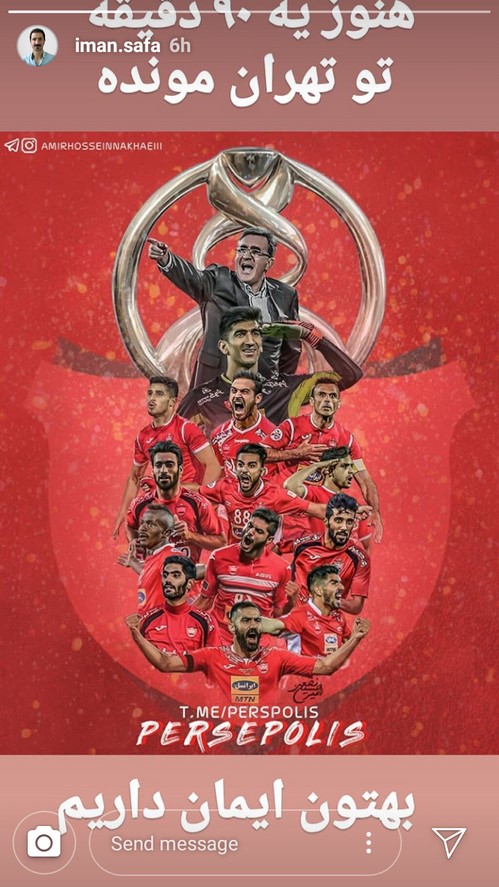 پرسپولیس در فینال آسیا