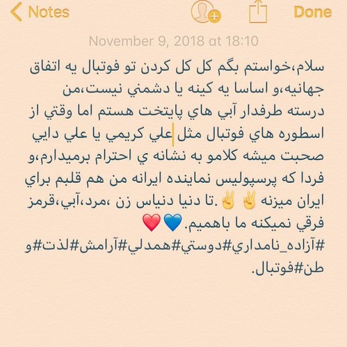 چهره ها در شبکه های اجتماعی 604