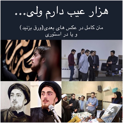 سید احمد خمینی سید احمد خمینی