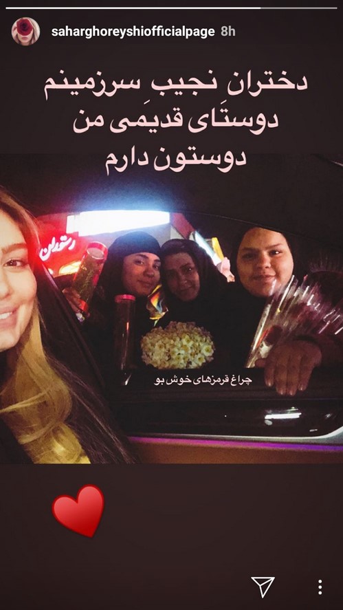 سحر قریشی اینستاگرام هنرمندان 127