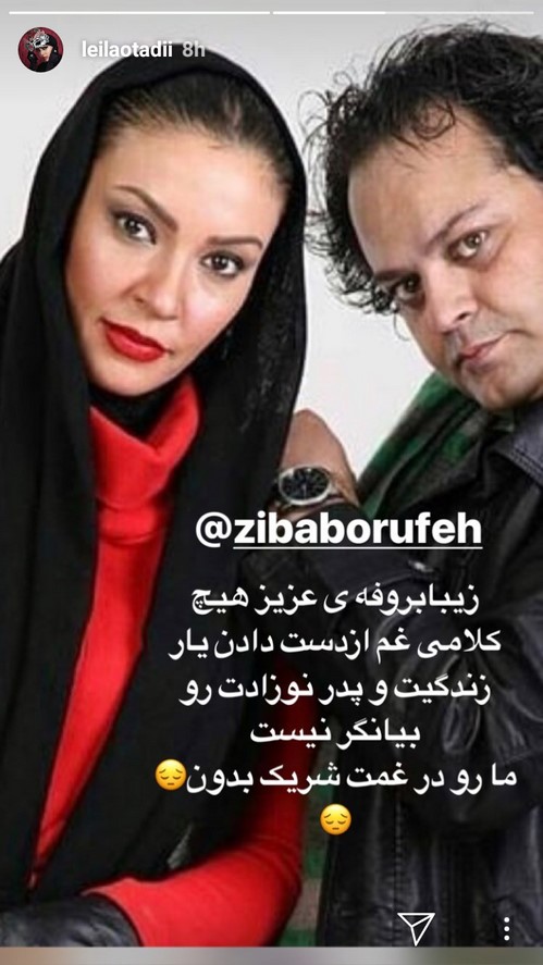 درگذشت پیام صابری