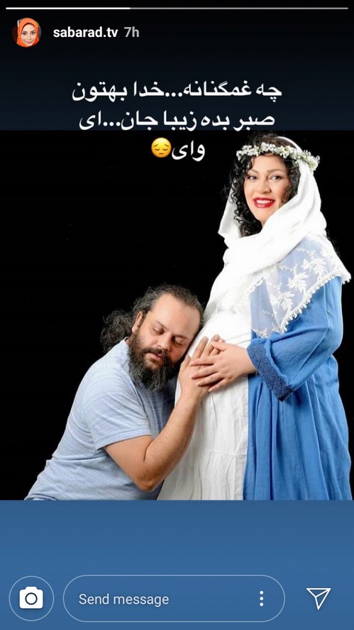 درگذشت پیام صابری