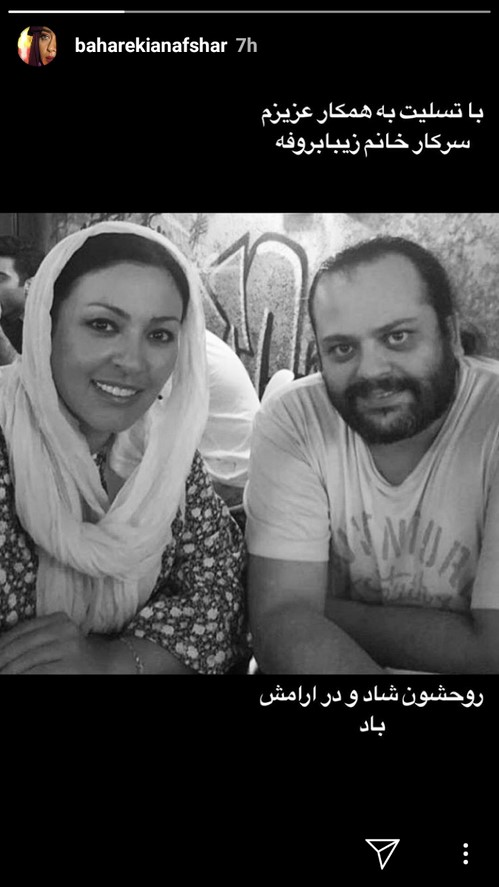 درگذشت پیام صابری