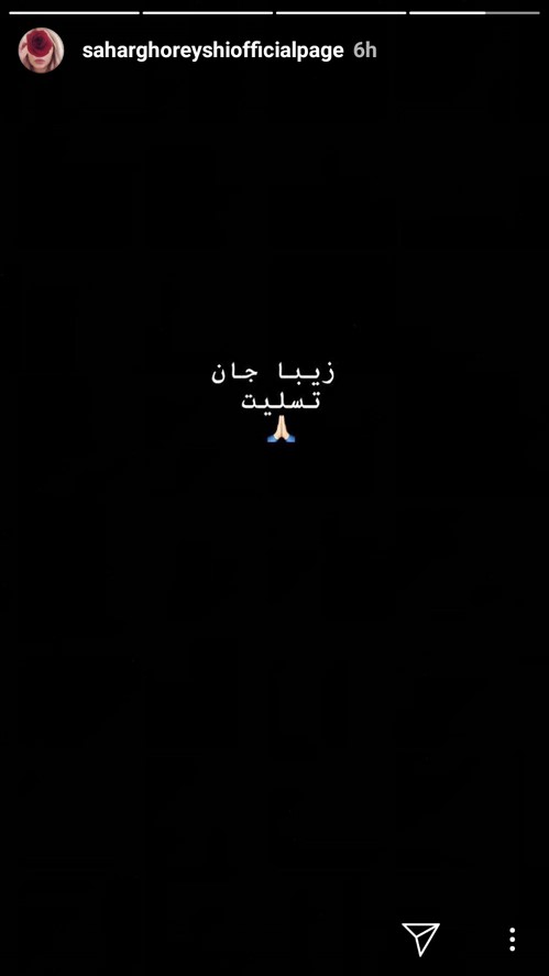 درگذشت پیام صابری