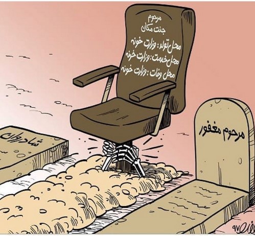 ورزشکاران در شبکه های اجتماعی 6