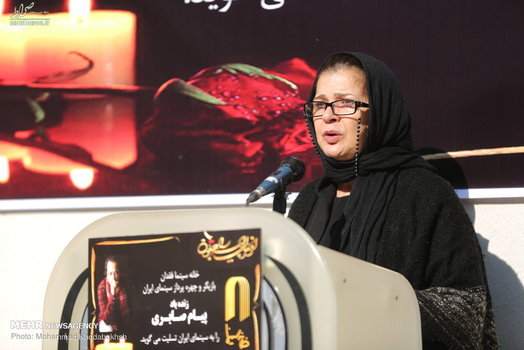 افسر اسدی تشییع پیام صابری