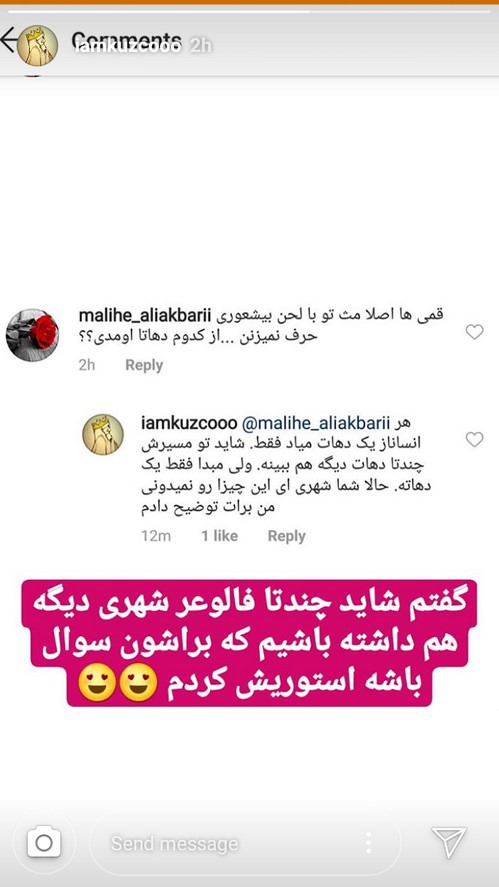 اینستاگرام هنرمندان 133