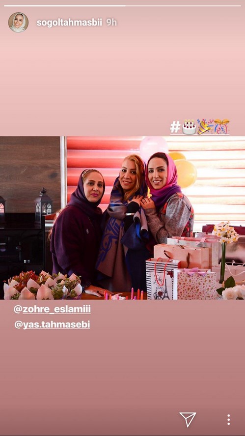 سوگل طهماسبی اینستاگرام هنرمندان 133