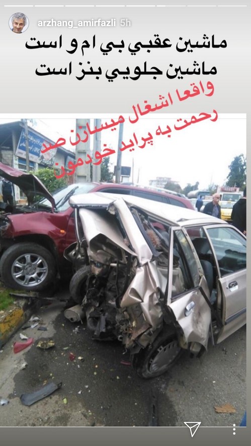 ارژنگ امیرفضلی اینستاگرام هنرمندان 133