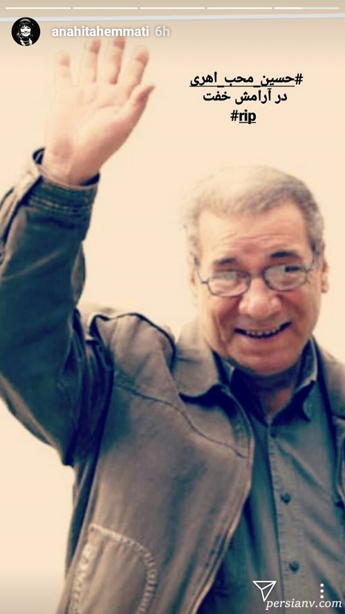 تسلیت درگذشت حسین محب اهری