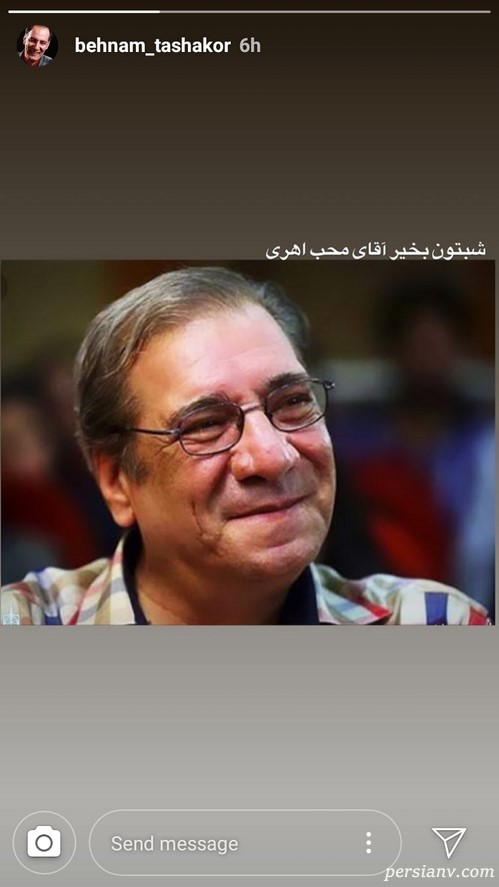 تسلیت درگذشت حسین محب اهری