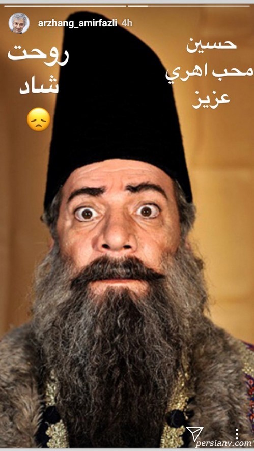 تسلیت درگذشت حسین محب اهری