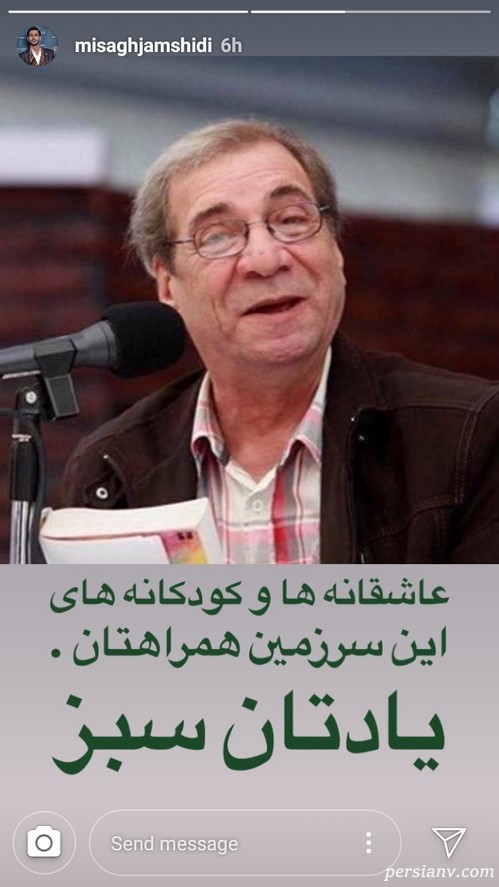 تسلیت درگذشت حسین محب اهری