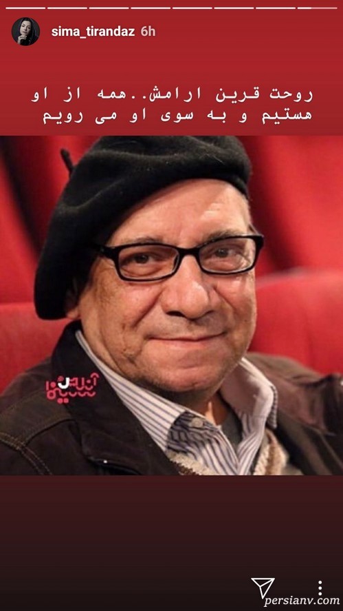 تسلیت درگذشت حسین محب اهری