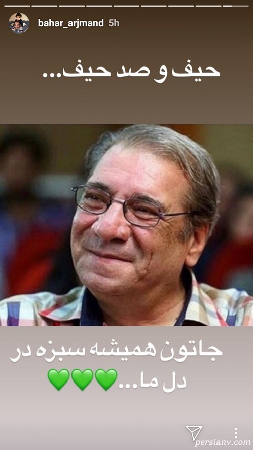 تسلیت درگذشت حسین محب اهری