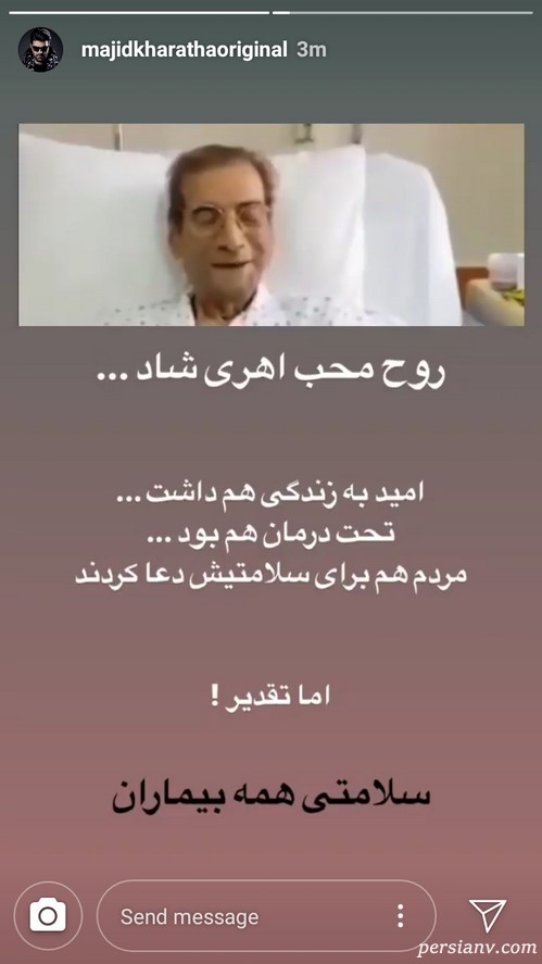 فوت حسین محب اهری
