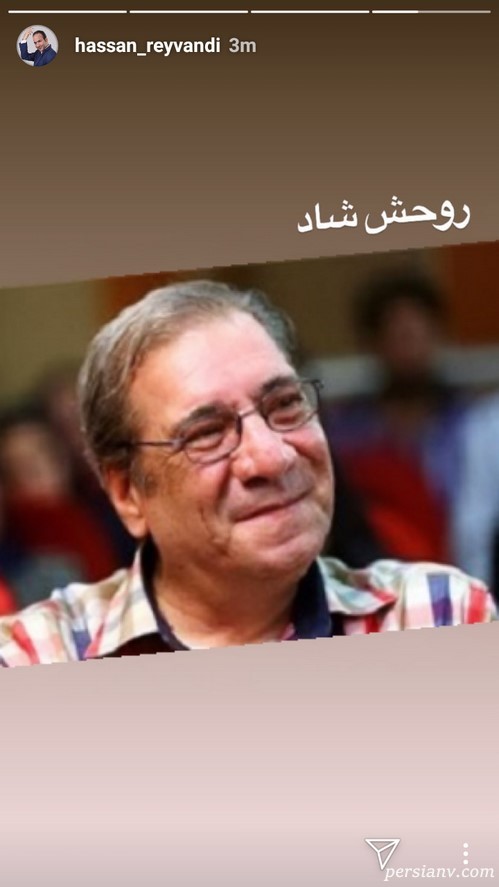 واکنش چهره‌ها به فوت حسین محب اهری (2) | از بهاره کیان افشار تا الناز حبیبی !