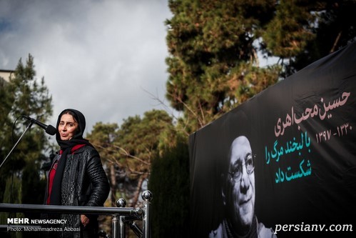 مریم کاظمی تشییع پیکر حسین محب اهری