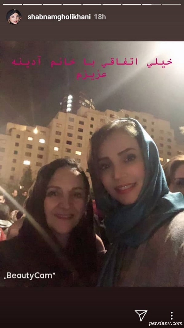 چهارشنبه سوری 97