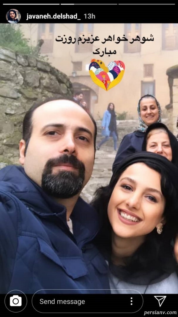 تبریک روز مرد توسط هنرمندان تبریک روز مرد توسط هنرمندان