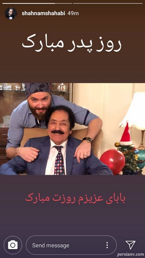 تبریک روز مرد توسط هنرمندان تبریک روز مرد توسط هنرمندان
