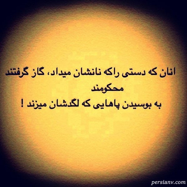 ورزشکاران در شبکه های اجتماعی 78