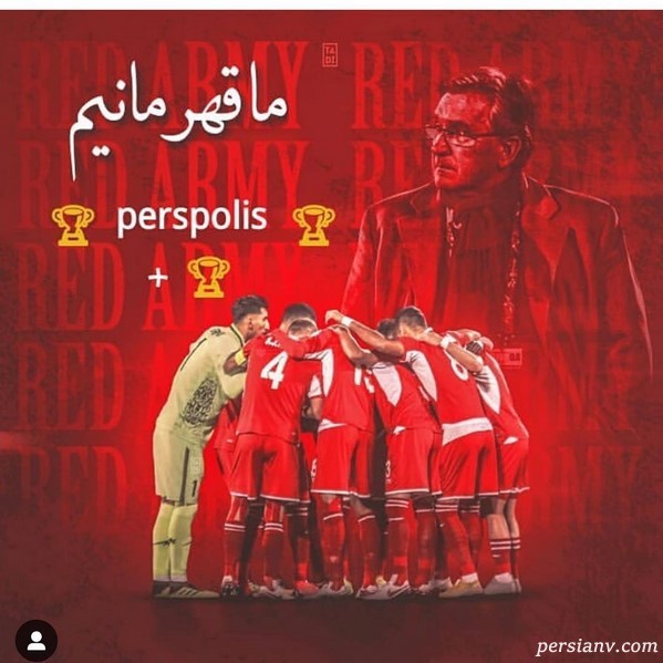 مهرداد میناوند ورزشکاران در شبکه های اجتماعی 84