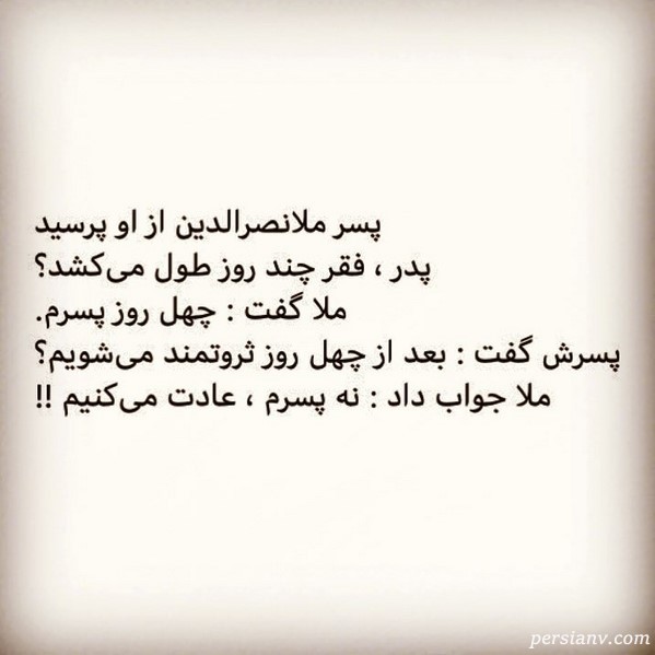 ورزشکاران در شبکه های اجتماعی 85