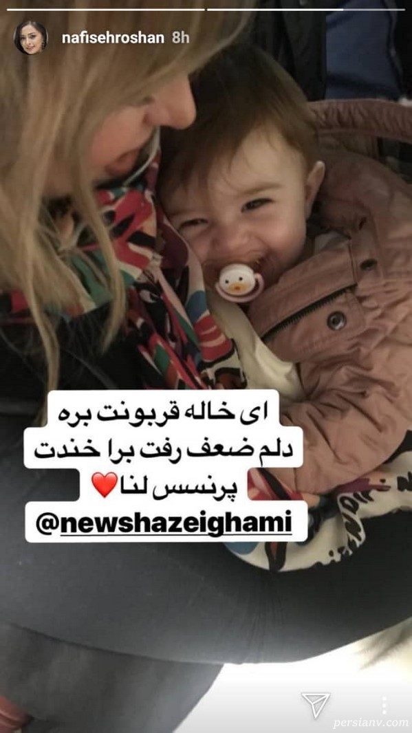 استوری اینستاگرام هنرمندان 170 استوری اینستاگرام هنرمندان 170