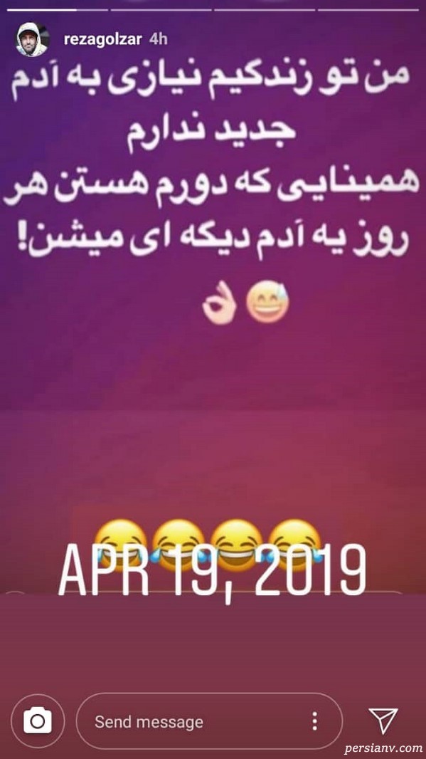 استوری اینستاگرام هنرمندان 170 استوری اینستاگرام هنرمندان 170
