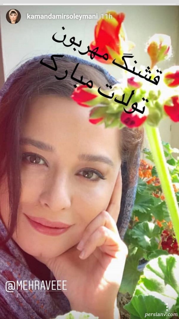 استوری اینستاگرام هنرمندان 170 استوری اینستاگرام هنرمندان 170