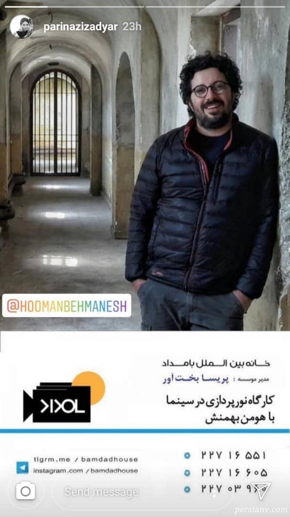 استوری اینستاگرام هنرمندان 172 استوری اینستاگرام هنرمندان 172