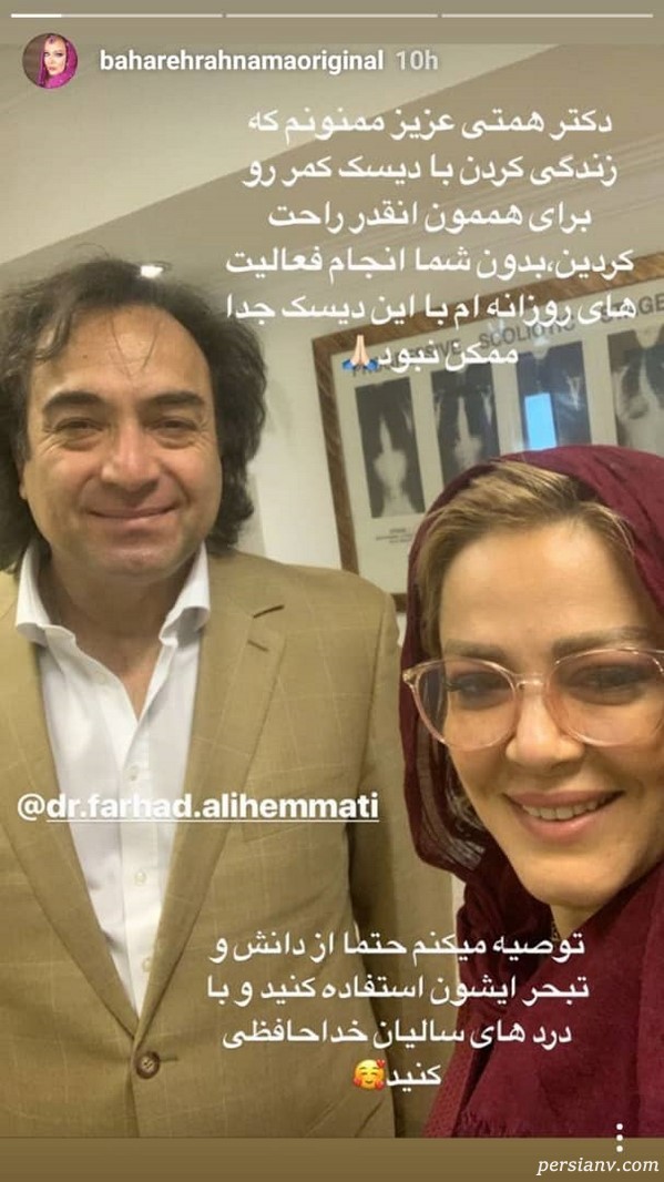 استوری اینستاگرام هنرمندان 172 استوری اینستاگرام هنرمندان 172