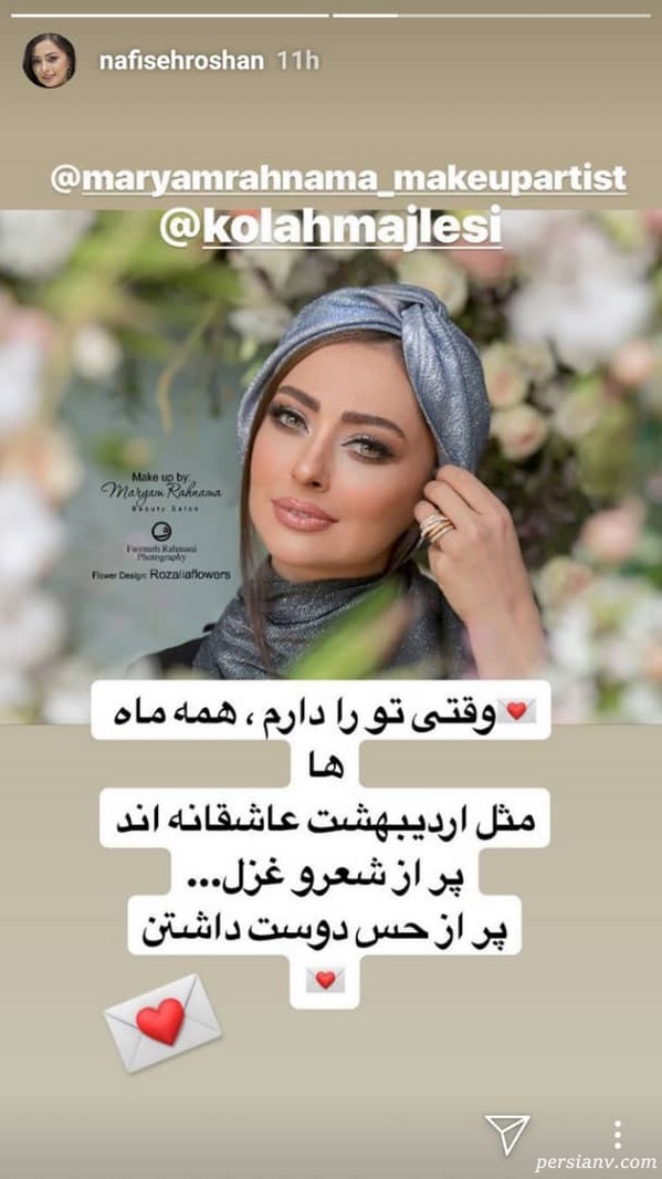 استوری اینستاگرام هنرمندان 173 استوری اینستاگرام هنرمندان 173